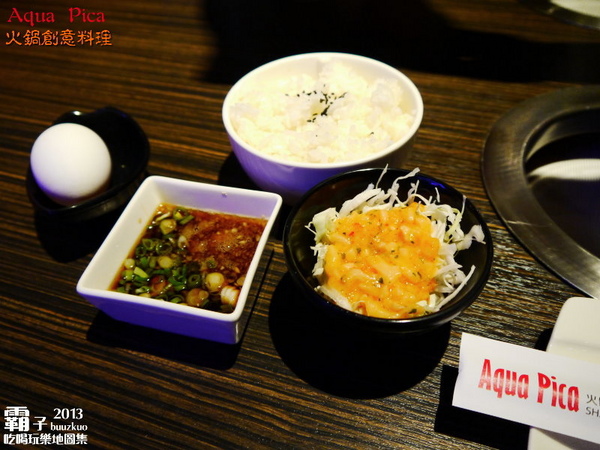 Aqua Pica火鍋創意料理：藝術與絢爛水舞牆的「Aqua Pica火鍋創意料理」～