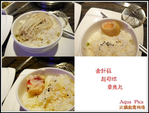 Aqua Pica火鍋創意料理：藝術與絢爛水舞牆的「Aqua Pica火鍋創意料理」～