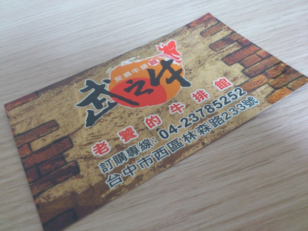 cm20121230_70904_103677_e54d5d0c72922e03