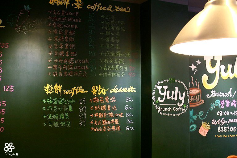 yuly板橋早午餐 (2)