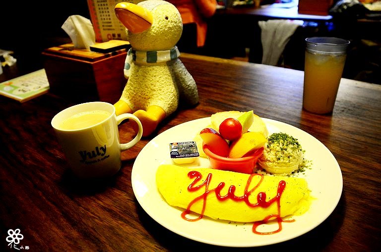 yuly板橋早午餐 (13)