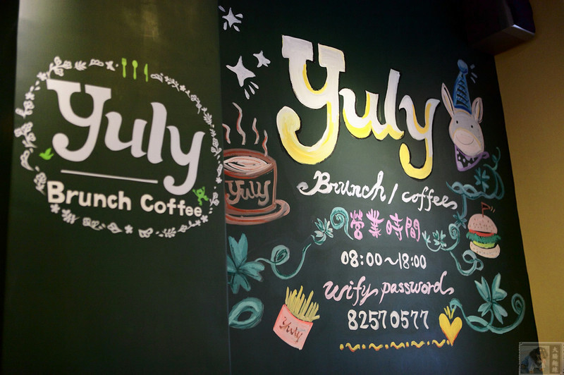YULY-早午餐