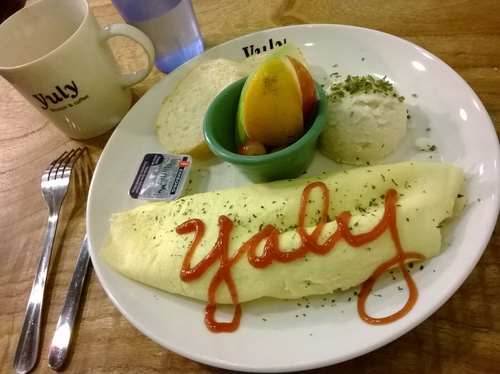Yuly- Brunch&Coffee：CP破錶、超平價且種類豐富的套餐----Yuly Brunch&cafe