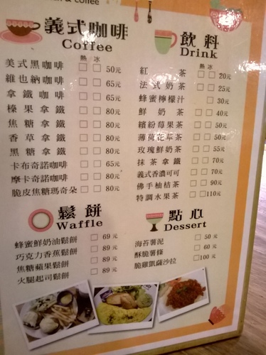 Yuly- Brunch&Coffee：CP破錶、超平價且種類豐富的套餐----Yuly Brunch&cafe