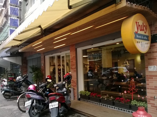 Yuly- Brunch&Coffee：CP破錶、超平價且種類豐富的套餐----Yuly Brunch&cafe