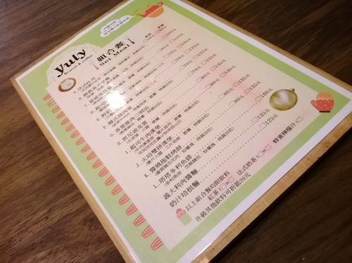 Yuly- Brunch&Coffee：CP破錶、超平價且種類豐富的套餐----Yuly Brunch&cafe