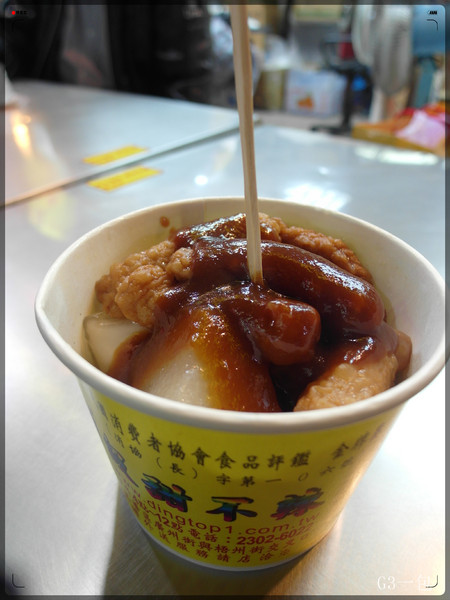 頂級甜不辣:近捷運龍山寺站的美味排隊路邊小吃-『頂級甜不辣』