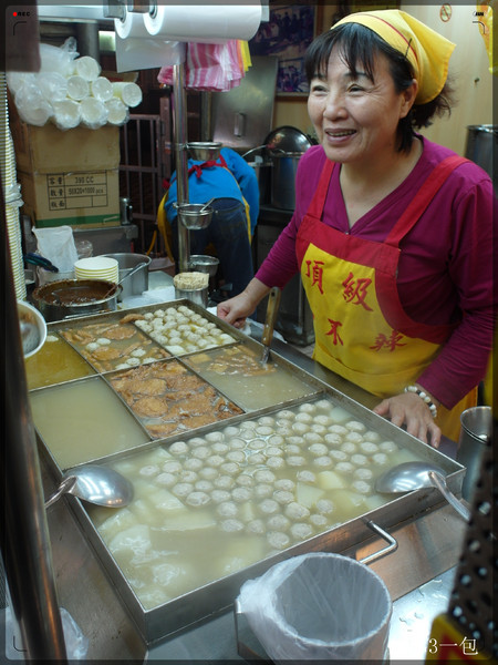 頂級甜不辣:近捷運龍山寺站的美味排隊路邊小吃-『頂級甜不辣』