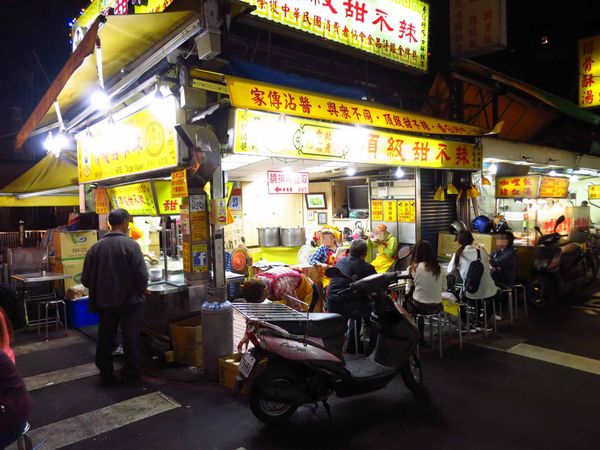 【台北萬華美食】頂級甜不辣-萬華夜市人氣排隊美食