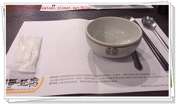 2013-10-23 14.02.58_副本.jpg