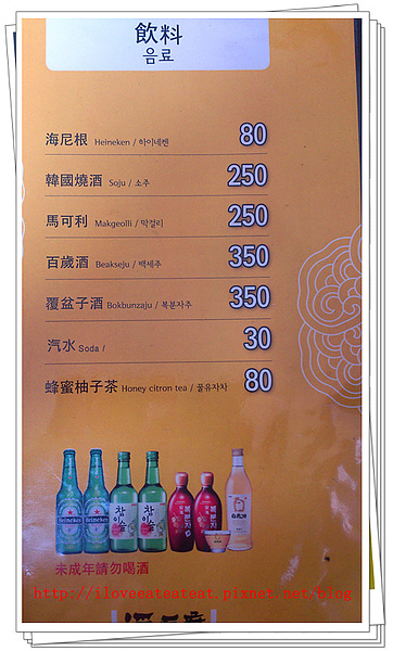 2013-10-23 14.51.24_副本.jpg