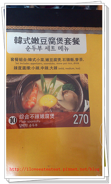 2013-10-23 14.50.48_副本.jpg