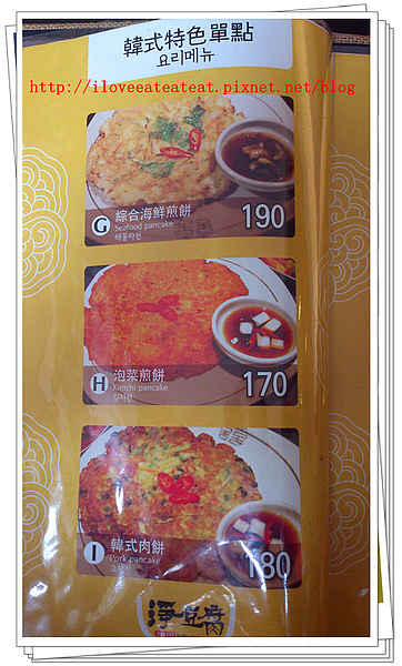 2013-10-23 14.51.12_副本.jpg