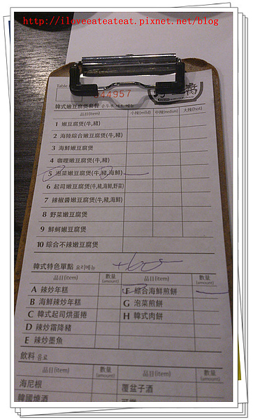 2013-10-23 14.11.24_副本.jpg