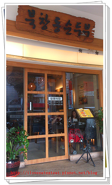 2013-10-23 14.49.41_副本.jpg