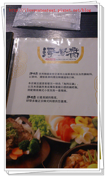 2013-10-23 14.01.41_副本.jpg