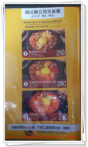 2013-10-23 14.50.15_副本.jpg