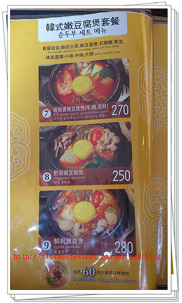 2013-10-23 14.50.40_副本.jpg