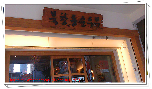 2013-10-23 14.49.35_副本.jpg