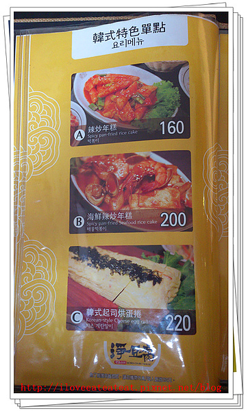 2013-10-23 14.50.59_副本.jpg