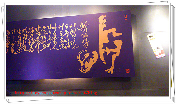 2013-10-23 14.03.31_副本.jpg