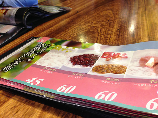 2014-03-07 13.16.jpg