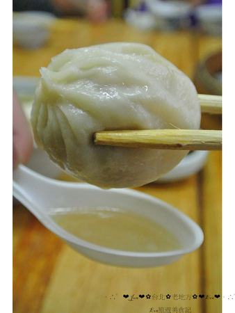 老地方:【食記】oO。o○新北市 三芝 老地方 手工小籠湯包 一口咬下湯包,湯包的湯汁就多達半湯匙,快釀成水災!超啾西~。oO。o○。