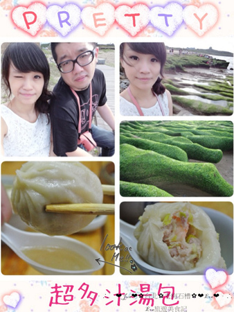 老地方:【食記】oO。o○新北市 三芝 老地方 手工小籠湯包 一口咬下湯包,湯包的湯汁就多達半湯匙,快釀成水災!超啾西~。oO。o○。