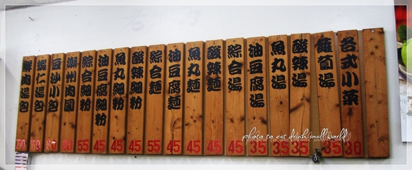 老地方:下午了還是人潮滿滿的............老地方