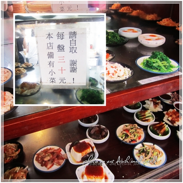 老地方:下午了還是人潮滿滿的............老地方