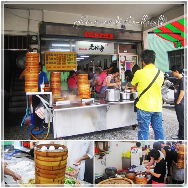 老地方:下午了還是人潮滿滿的............老地方