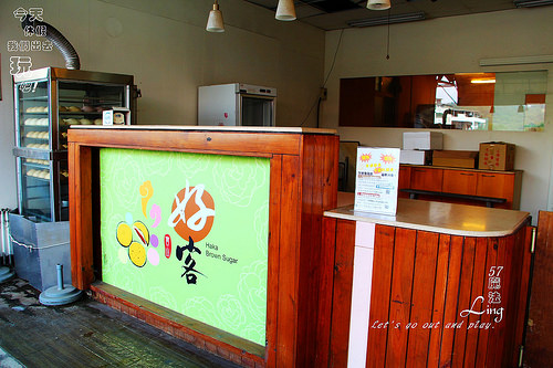 好客食品坊：[新竹♥食記 ]寶山好客食品坊。爆漿黑糖饅頭