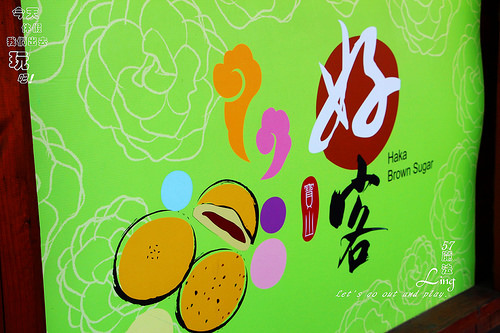 好客食品坊：[新竹♥食記 ]寶山好客食品坊。爆漿黑糖饅頭