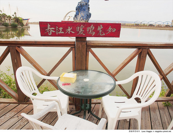 海屋Cafe：【新竹 Hsinchu】南寮漁港海屋CAFE 在漁港邊享用露天窯烤PIZZA和坦都烤雞