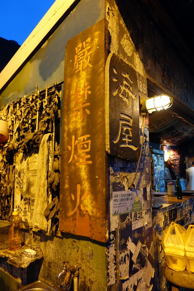 海屋Cafe：(胖樺食記)新竹南寮/十七里海岸線必訪美食「海屋cafe咖啡廳」。手工窯烤披薩/啤酒/豬肋排/都坦烤雞配上美麗的海天一線