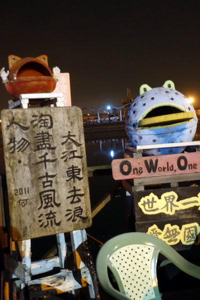 海屋Cafe：(胖樺食記)新竹南寮/十七里海岸線必訪美食「海屋cafe咖啡廳」。手工窯烤披薩/啤酒/豬肋排/都坦烤雞配上美麗的海天一線