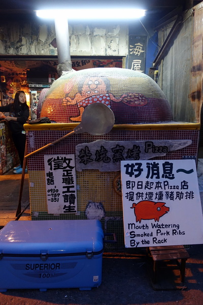 海屋Cafe：(胖樺食記)新竹南寮/十七里海岸線必訪美食「海屋cafe咖啡廳」。手工窯烤披薩/啤酒/豬肋排/都坦烤雞配上美麗的海天一線