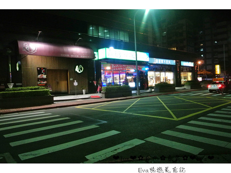 魚霸(內湖店)：【食記】oO。台北 內湖科學園區（內科） 魚霸 Fishbar   現在打卡送鮑魚，生魚片也是Double送哦～。o○。