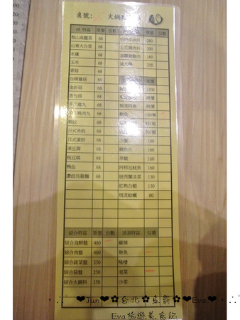 魚霸(內湖店)：【食記】oO。台北 內湖科學園區（內科） 魚霸 Fishbar   現在打卡送鮑魚，生魚片也是Double送哦～。o○。