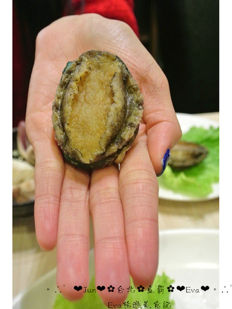 魚霸(內湖店)：【食記】oO。台北 內湖科學園區（內科） 魚霸 Fishbar   現在打卡送鮑魚，生魚片也是Double送哦～。o○。