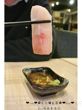 魚霸(內湖店)：【食記】oO。台北 內湖科學園區（內科） 魚霸 Fishbar   現在打卡送鮑魚，生魚片也是Double送哦～。o○。