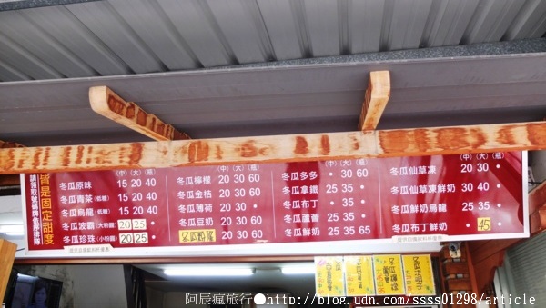 義豐冬瓜茶(安平店)：【台南安平區】義豐冬瓜茶(安平店)。府城在地飲品喝一杯