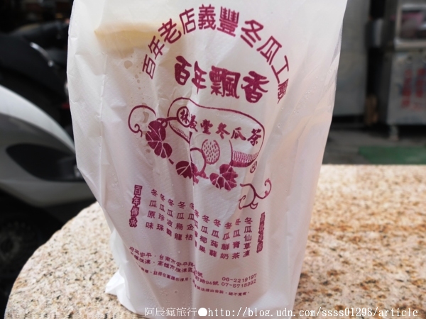 義豐冬瓜茶(安平店)：【台南安平區】義豐冬瓜茶(安平店)。府城在地飲品喝一杯