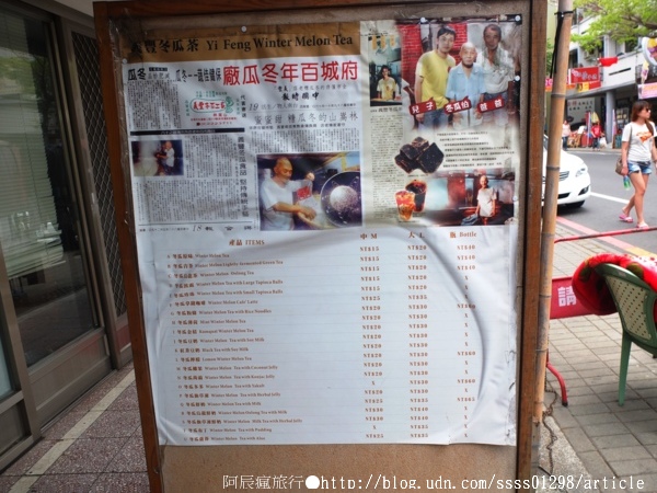 義豐冬瓜茶(安平店)：【台南安平區】義豐冬瓜茶(安平店)。府城在地飲品喝一杯