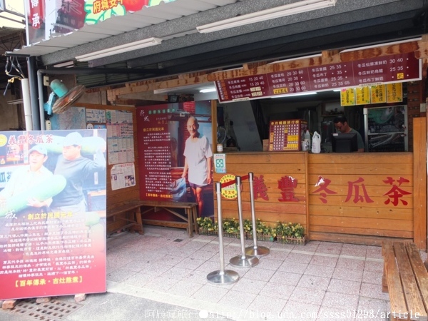 義豐冬瓜茶(安平店)：【台南安平區】義豐冬瓜茶(安平店)。府城在地飲品喝一杯