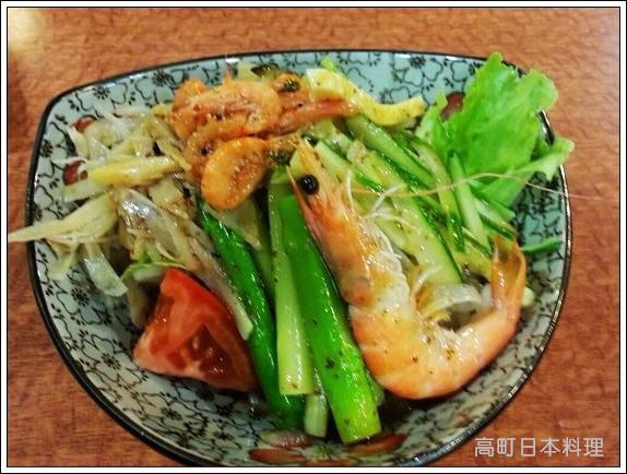 1020803高町日本料理.rar