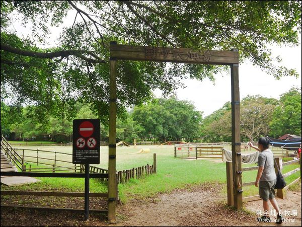 P桃園味全埔心牧場1550191_調整大小1.JPG