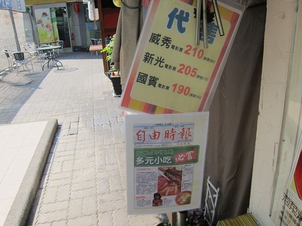 韓湘辣年糕：韓湘韓式烤肉飯 辣炒年糕 年糕鍋~台南最夠味的韓國路邊攤