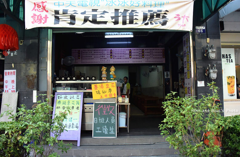 霧峰三大甜品屋15