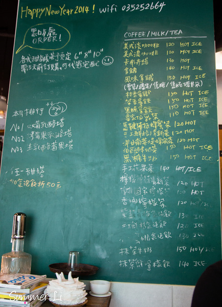 一百種味道：【新竹】一百種味道 滿滿滿的水果